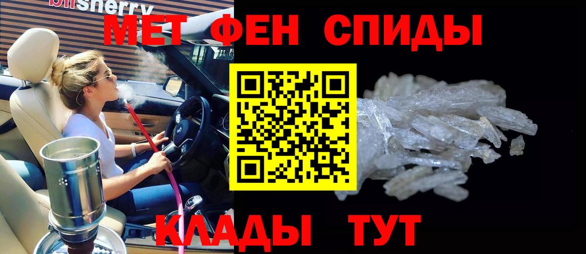 Амфетамин Розовый Корсаков