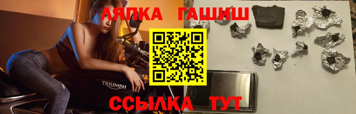 ГАШ Cannabis Корсаков