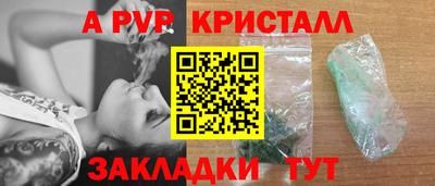 а пвп мука Донской
