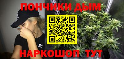 бошки Донецк