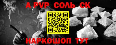 бошки Донецк