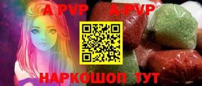 бошки Донецк