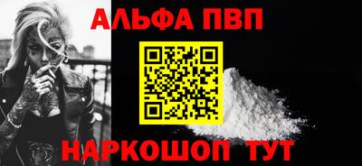 бошки Донецк