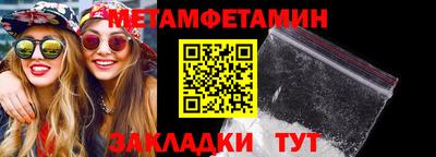 бошки Донецк
