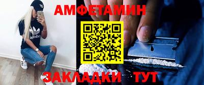 бошки Донецк