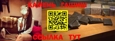 бошки Донецк