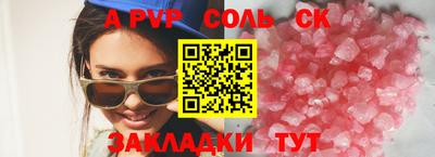 бошки Донецк