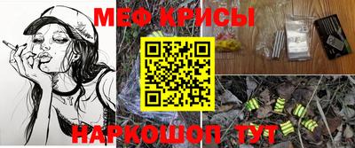 а пвп мука Донской