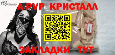 бошки Донецк