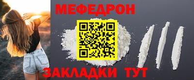 а пвп мука Донской