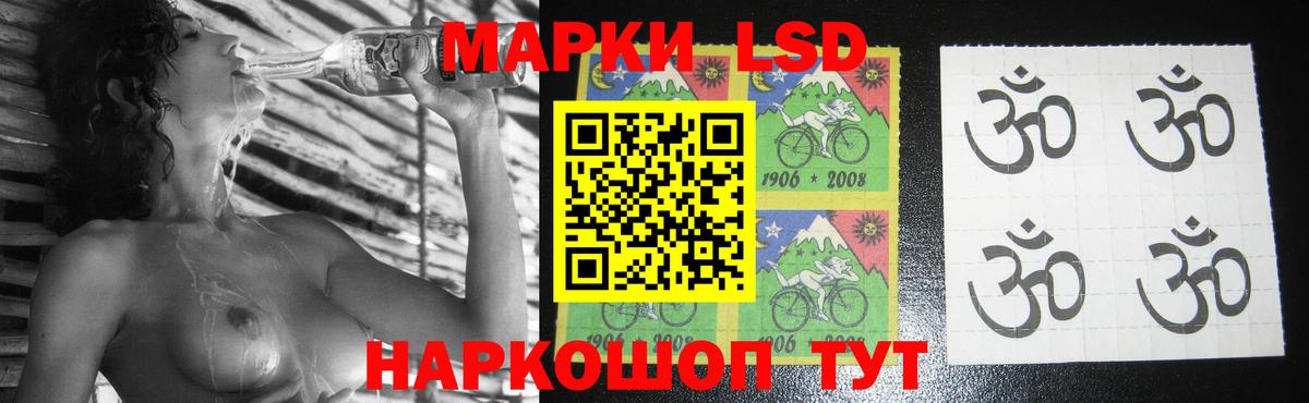 ЛСД экстази ecstasy Корсаков