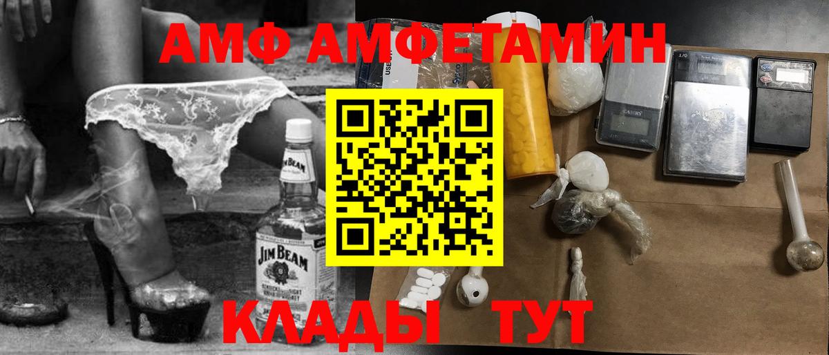 Корсаков  МЕТАМФЕТАМИН пудра  Вход с VPN  МЕТАМФЕТАМИН пудра 