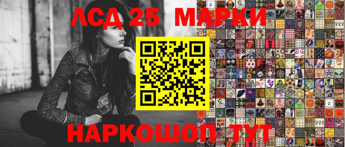 Гашиш  Вейп ТГК  Кокаин  Корсаков  ГАШ  КЕТАМИН  Конопля  Вход с VPN  MDMA  МЕФ кристаллы 