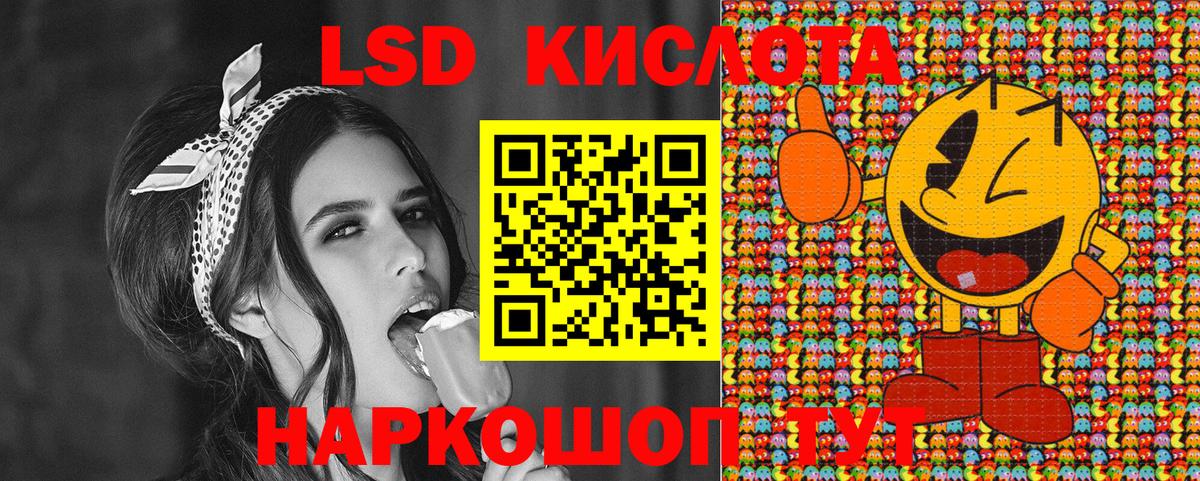 Марки NBOMe 1500мкг Корсаков