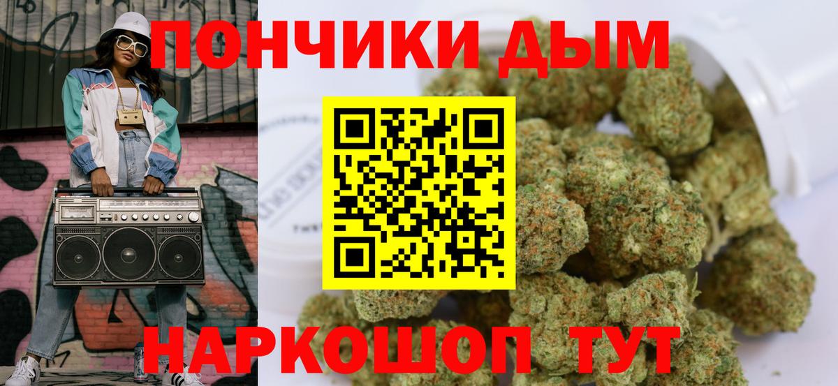 Бошки марихуана ГИДРОПОН  Конопля Ganja  Бошки марихуана тримм  Вход с VPN  Корсаков 