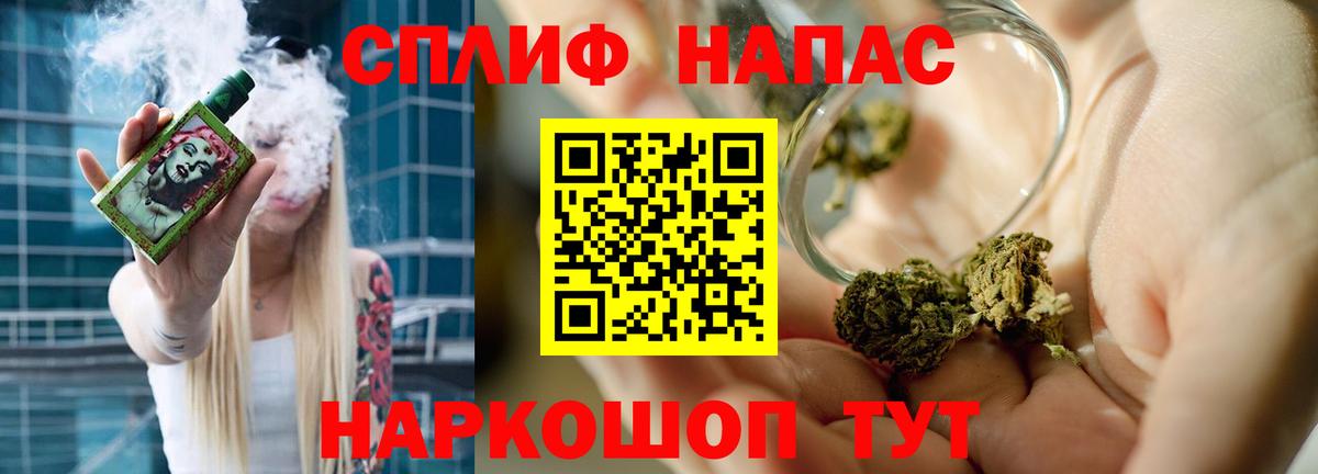 Кокаин Корсаков